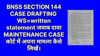 case drafting kaise karen part 2  what is section 144 BNSS  Bhartiya nagrik Suraksha Sanhita kya [upl. by Olen]