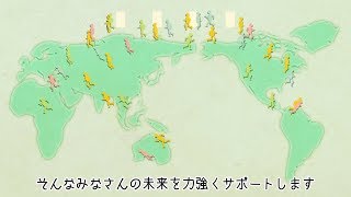 明治学院大学 紹介動画【法学部】 [upl. by Esya722]