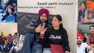 Saadi pehli mulaqat🫶🏻  reacting to our old videos😂  punjabi vlog  mr mrs pawar [upl. by Annekam]