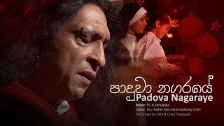 Padova Nagaraye  පාදූවා නගරයේ   Chitral Chity Somapala [upl. by Akelahs165]