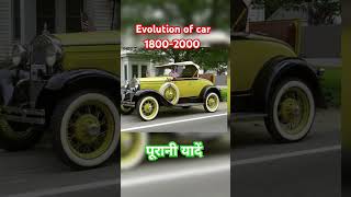 Evolution of car tata motors ytshorts trrndingshorts motivation bmw automobile [upl. by Olimac]