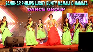 Sankhar Philips Lucky Mamali Bunty Mamata Dance Group  Baripada JD Mela Santali Program 2034 [upl. by Aniratak]