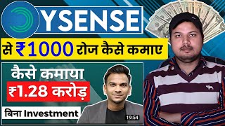 Ysense Se Paise Kaise Kamaye  Ysense how to earn  Ysense Payment Proof  Ysense [upl. by Arri]