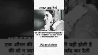 mast shayari video status Shayar0070 [upl. by Jahdiel]