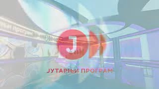 RTS JUTARNJI PROGRAM  Novi koncept  Svakog dana u 5h i 55min [upl. by Garlinda]