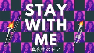 Miki Matsubara  “Stay With Me” arr for Band [upl. by Asirb]