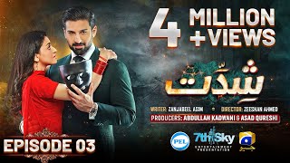 Shiddat Episode 03 Eng Sub Muneeb Butt  Anmol Baloch  Digitally Presented by PEL  19th Feb 2024 [upl. by Terchie]