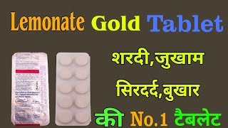 lemolate gold tablet uses review in hindilemolate tablet [upl. by Augustin262]