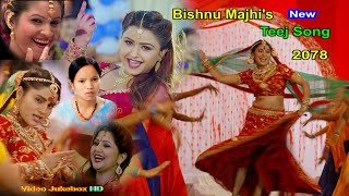 Bishnu Majhi New Teej Song collection 2079  New Nepali Teej song 2022  HD  Video Juke Box [upl. by Spenser]