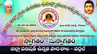 Get together party 201415 wargal siddipet district [upl. by Washko723]