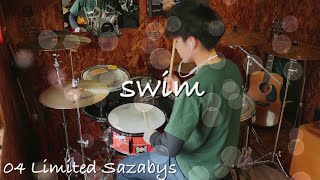 【叩いてみた】swim04Limited Sazabys 【ドラム】 [upl. by Leihcim]