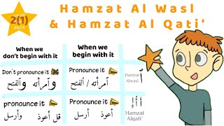 21 Hamzat Al Wasl amp Hamzat Al Qati’  Tajweed in English [upl. by Ialokin]