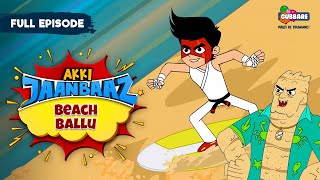 Akki Jaanbaaz  Full Episode  Beach Ballu  Hindi Cartoon For Kids  Gubbare TV [upl. by Suryt102]