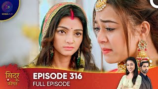 Sindoor Ki Keemat  The Price of Marriage Episode 316  English Subtitles [upl. by Nepean]