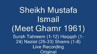 Sheikh Mustafa Ismail Surah Tahreem 112 Haqqah 124 Naziat 2633 Ghamr 1961 [upl. by Gut]