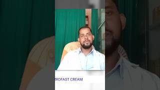 AMROFAST CREAM USE IN BANGLA VIDEO dosage side [upl. by Camile311]