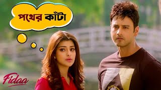 কী ভাবে কথা বলতে হয় জানা নেই  Fidaa  Yash  Sanjana  Pathikrit  Arindom Movie Scene SVF Movies [upl. by Bryce]