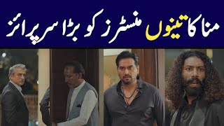 Munna Gave Big Surprise To Ministers  Gentleman Episode 25 Review [upl. by Ivens]