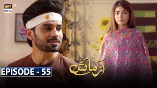 Azmaish Episode 55 Subtitle Eng  11th September 2021  ARY Digital Drama [upl. by Nitnerb416]