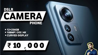 UNDER 10 Thousand BEST Smartphone 🔥  Best PERFORMANCE Phone UNDER 10000 [upl. by Rosemary]