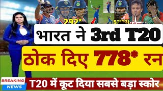 India vs Bangladesh 3rd T20 Match Full Highlights  IND vs BAN 3rd T20 Match 2024 Highlight [upl. by Adala520]