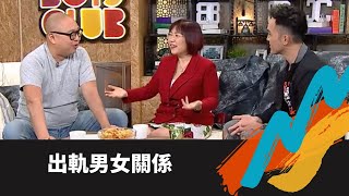 TVB E NEWS｜麥玲玲客人要求介紹狗仔隊做偵探跟蹤伴侶｜出軌自覺虧欠另一半易露出馬腳｜見盡小三求助無法開花結果｜Bob林盛斌 陳國峰 [upl. by Erdnaed]