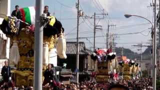 ２０１３年 新居浜太鼓祭り 川東西部地区 大名行列 労災前 [upl. by Thgiwed]