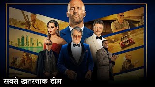 A Team Of Spy Who Only Does Impossible Missions  Explained In Hindi [upl. by Iddo]