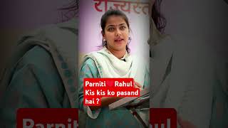 rahulgandhi pranitishinde 🌹💖🌹🌹lovestory congress dj song bollywood remix youtubeshortnews [upl. by Trahurn996]