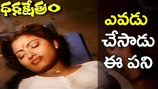 Dharma Kshetram Movie Part 4 Balakrishna Divya Bharathi skyvideostelugu [upl. by Hannaj]