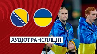 Боснія і Герцеговина — Україна  Кваліфікація Євро2024  Плейоф  Аудіотрансляція  Посилання ⬇️ [upl. by Hammond338]