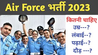 Air force Bharti 2023 ll Age limit ll Height ll Qualification ll Running ll Airforce Vacancy 2023 [upl. by Anined]