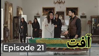 Aafat Episode 21 review promo  warisha [upl. by Christoforo]