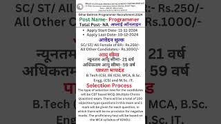 Bihar Beltron Programmer Recruitment 2024 l biharbeltronprogrammerbharti2024 l Beltronprogrammerjob [upl. by Richella]