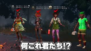 【DBD】これがモレルの遊び方さねモレル使う覚悟が足らないを理由にウェイちん大激怒で暴れだすｗｗｗｗｗｗ [upl. by Makell]