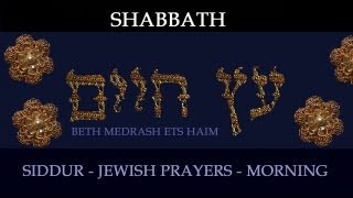 001 Elohai Neshama Shabbat Shaharit Morning Service Sephardim of London Study Resource Prayer Tefil [upl. by Llerroj]