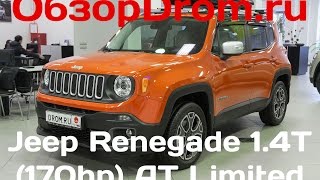 Jeep Renegade 2016 14T 4WD AT Limited  видеообзор [upl. by Llerat]