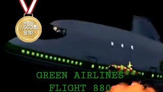 Green Airlines Flight 880  Korean subtitles 한글 자막 [upl. by Ycniuqal283]