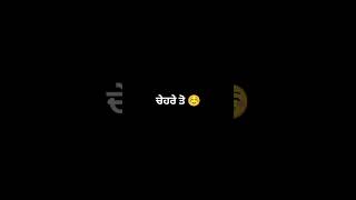 Mai hasda rehda koi padlu cehre to 🥺🖤💔 love punjabimusic whatsappstatus sad punjabisong [upl. by Orips]