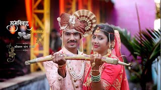 Tanaji song wedding highlight Kaushal Rajput Khanapur video Tushar Nimbalkar contact 8055599700 [upl. by Boy]