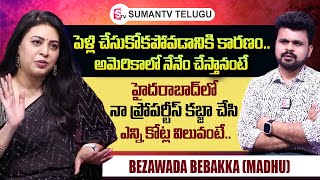 Influencer Bezawada Bebakka About Her Marriage amp Properties  Roshan Interviews  SumanTV Telugu [upl. by Linea]