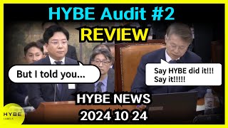 하이브 빌리프랩 김태호 문체위 국정 감사 리뷰  HYBE Belift Lab CEO Kim Taeho Survives National Assembly Audit [upl. by Corey]