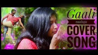 Gaali Vaaluga Cover song By Sashi Nikitha  A Tribute To PSPK  Pawan Kalyan hyddanceadda [upl. by Hospers]