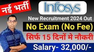 Infosys Recruitment 2024  Freshers Hiring  Infosys New Vacancy 2024  Infosys Work From Home 2024 [upl. by Ellimak144]