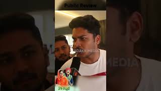 Thothapuri Public Review  hibrokannadiga [upl. by Lot]