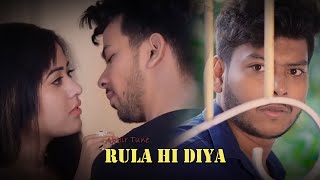 Saanson Ka Chalna Tham Sa Gaya  Rula Hi Diya  Sad love Story  2024 [upl. by Mauer462]