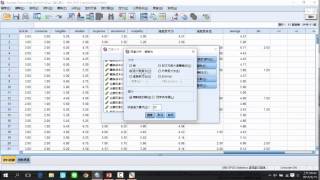 【謝章升專欄】SPSS教學探索性因素分析EFA怎麼做 [upl. by Om]