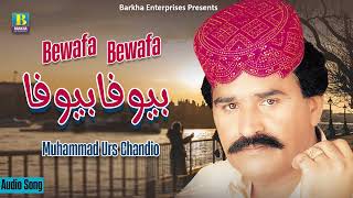 Bewafa Bewafa  Muhammad Urs Chandio  Barkha Enterprises [upl. by Haisoj936]