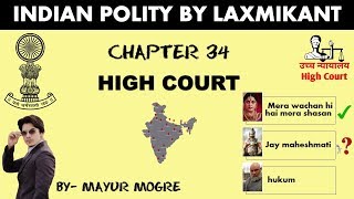 Indian Polity by Laxmikant chapter 34 High Court 1for UPSCMPSCState PSCssc cgl mains GS 2 [upl. by Ecneralc61]