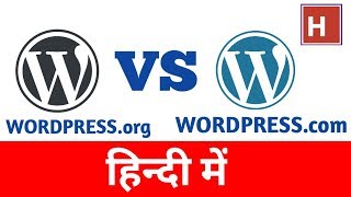 wordpress com vs wordpress org in hindi  wordpress tutorials in hindi [upl. by Valeta]